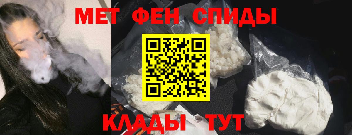 АМФЕТАМИН 97% Выборг