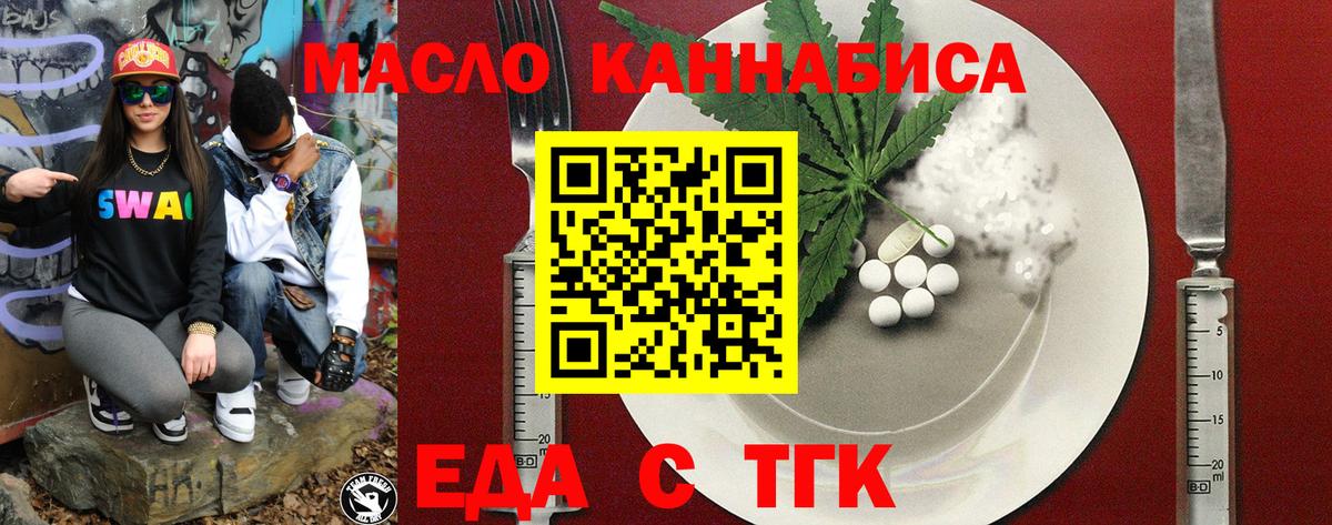 Cannafood марихуана Выборг