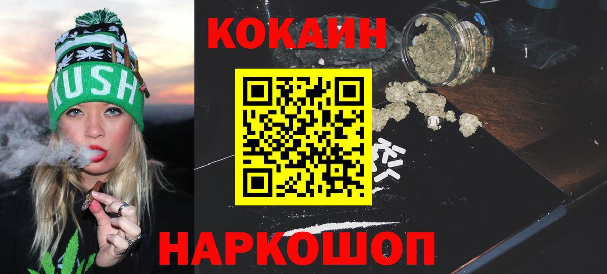 КОКАИН Колумбийский Выборг