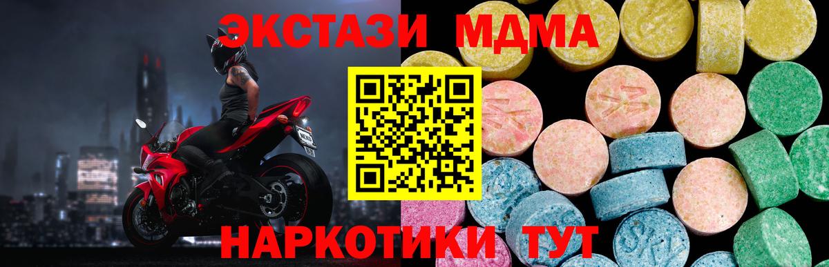 Ecstasy круглые Выборг