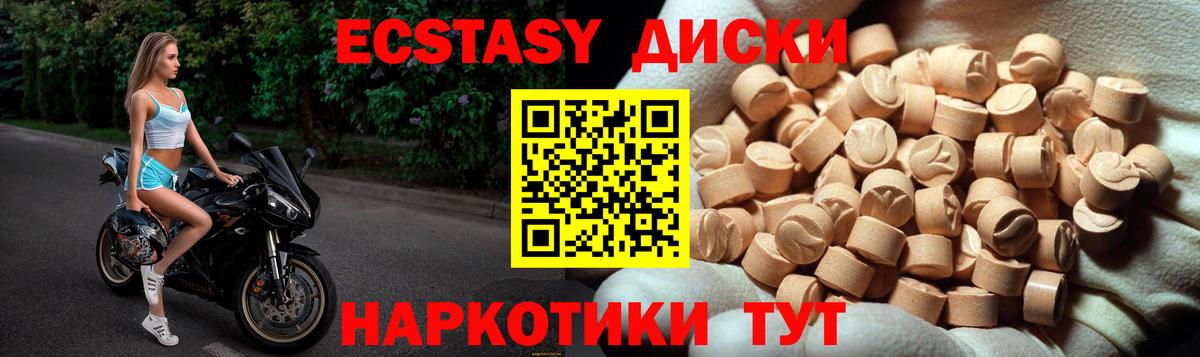 Ecstasy Philipp Plein  Экстази TESLA  Ecstasy  Выборг  Вход с VPN 