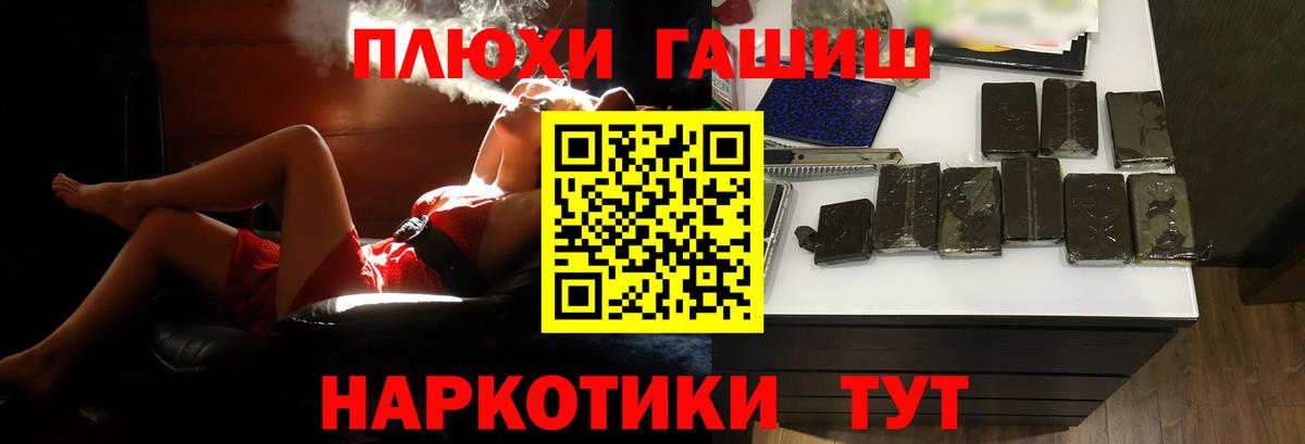 Выборг  ГАШИШ  Вход с VPN  ГАШ Premium  ГАШ VHQ 