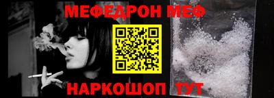 MESCALINE Апрелевка