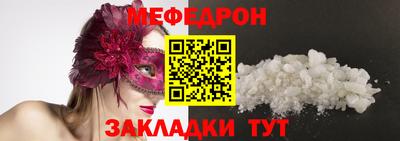 MESCALINE Апрелевка