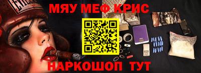 MESCALINE Апрелевка