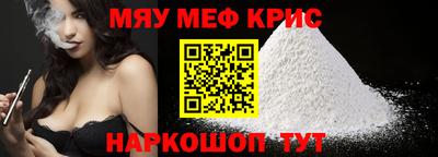 MESCALINE Апрелевка