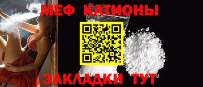 MESCALINE Апрелевка