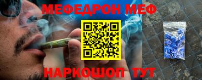 синтетический гашиш Апшеронск