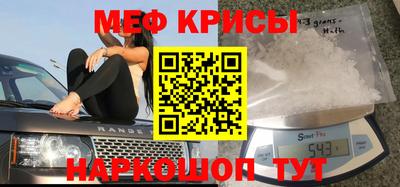 MESCALINE Апрелевка