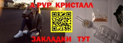 синтетический гашиш Апшеронск