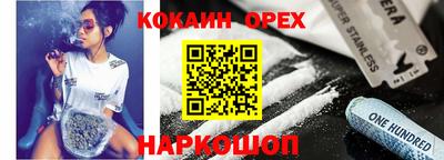 MESCALINE Апрелевка