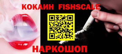 MESCALINE Апрелевка