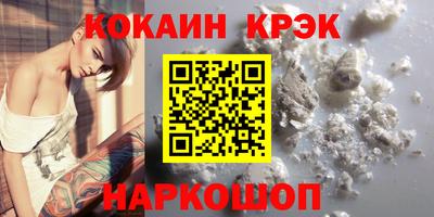 синтетический гашиш Апшеронск