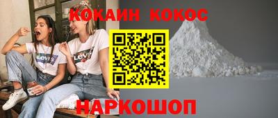 apvp Аргун