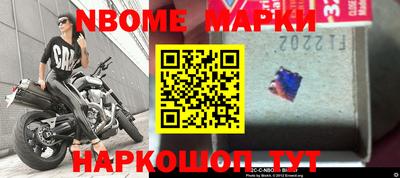 MESCALINE Апрелевка