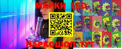 синтетический гашиш Апшеронск