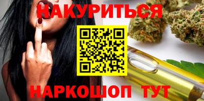 синтетический гашиш Апшеронск