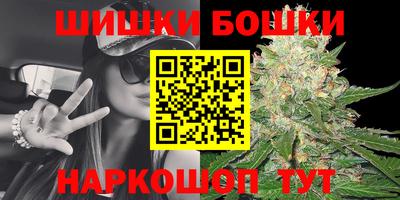 синтетический гашиш Апшеронск