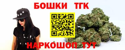 синтетический гашиш Апшеронск