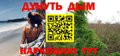 синтетический гашиш Апшеронск