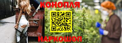 синтетический гашиш Апшеронск