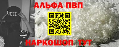 синтетический гашиш Апшеронск