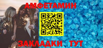 синтетический гашиш Апшеронск