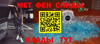 MESCALINE Апрелевка