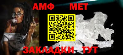 синтетический гашиш Апшеронск
