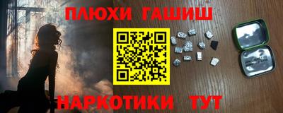 apvp Аргун