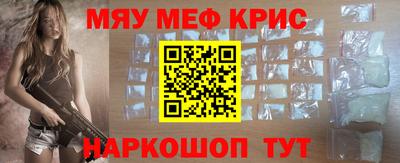 синтетический гашиш Апшеронск