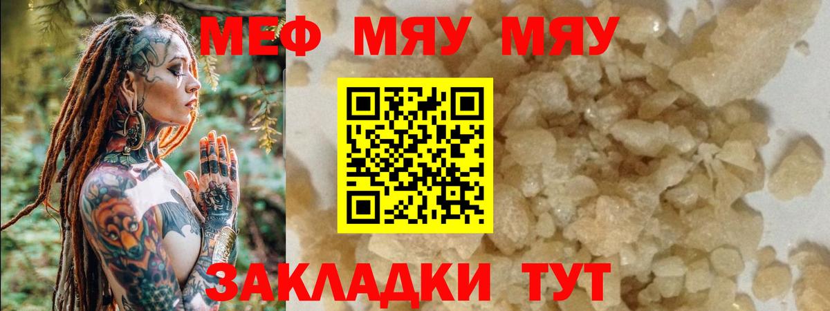 Выборг  Мефедрон  Вход с VPN  Мефедрон кристаллы  МЕФ 
