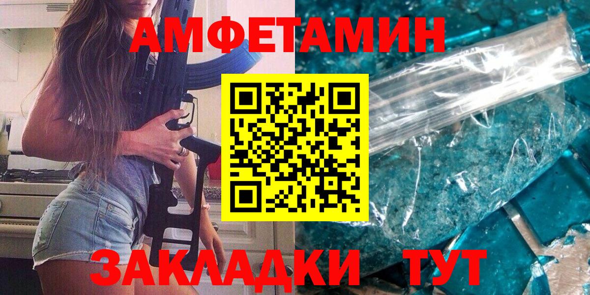 Первитин пудра  Первитин пудра  Выборг  Вход с VPN 