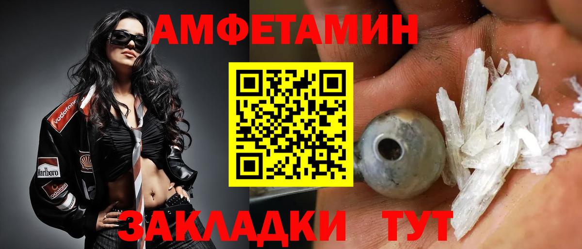 Первитин Декстрометамфетамин 99.9% Выборг
