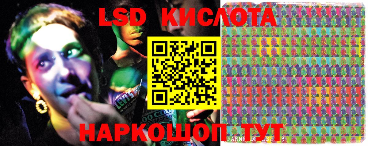 Выборг  Марки N-bome 1,8мг  Вход с VPN 