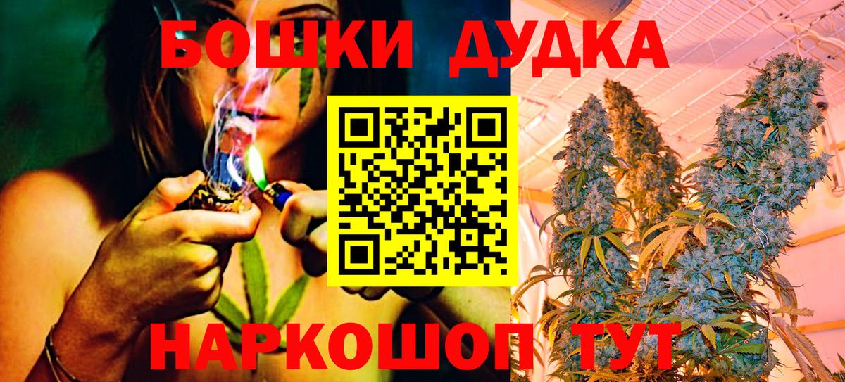 Выборг  Шишки марихуана OG Kush  МАРИХУАНА AK-47  Вход с VPN  Канабис MAZAR 