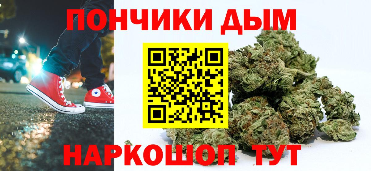 Бошки Шишки SATIVA & INDICA Выборг